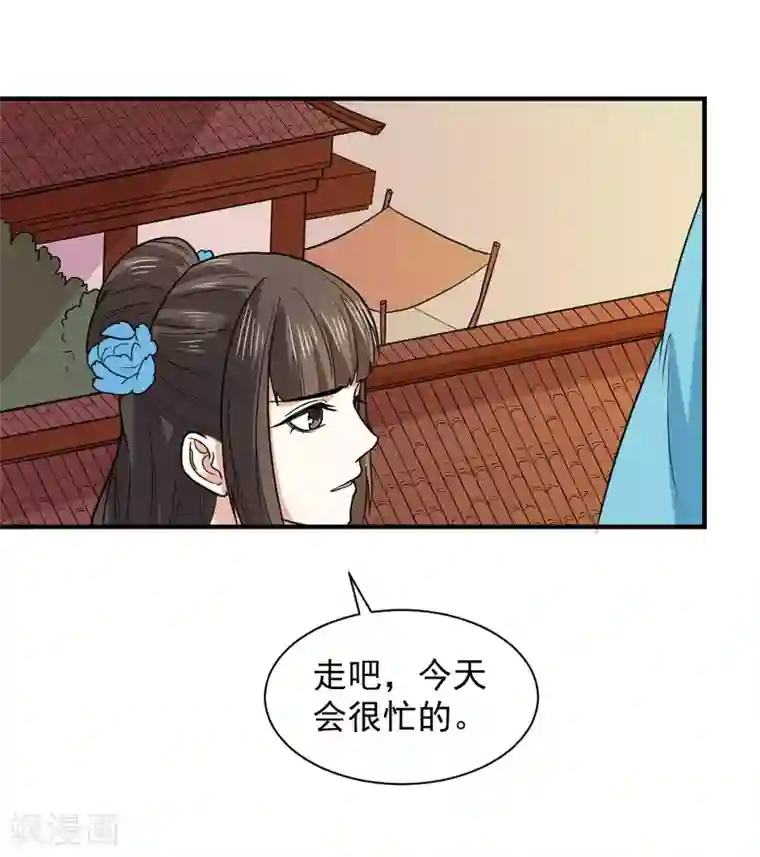 重生帝女乱天下第61话 不愧是笙王看上的女人