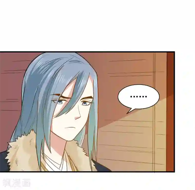 重生帝女乱天下第62话 我不希望有人来打扰她