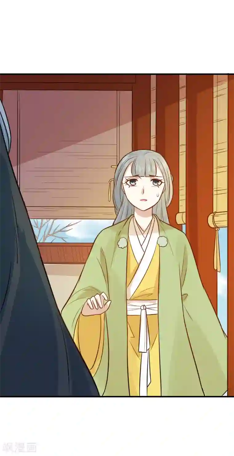 重生帝女乱天下第62话 我不希望有人来打扰她