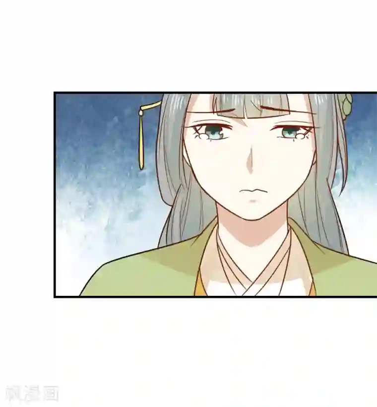 重生帝女乱天下第62话 我不希望有人来打扰她