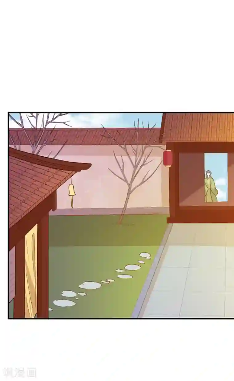 重生帝女乱天下第62话 我不希望有人来打扰她