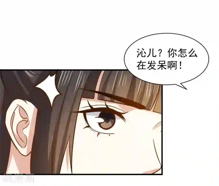 重生帝女乱天下第63话 这一世，我要靠自己