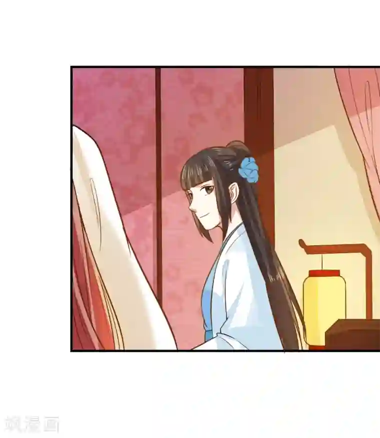 重生帝女乱天下第63话 这一世，我要靠自己