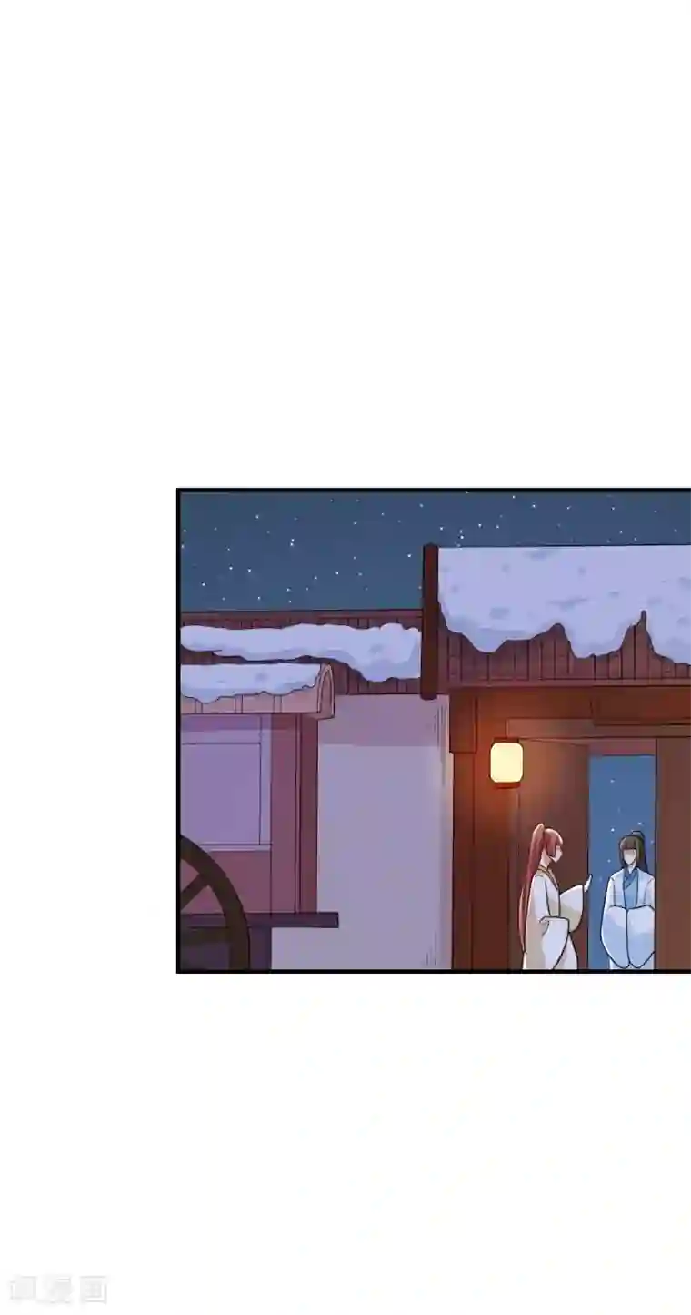 重生帝女乱天下第63话 这一世，我要靠自己