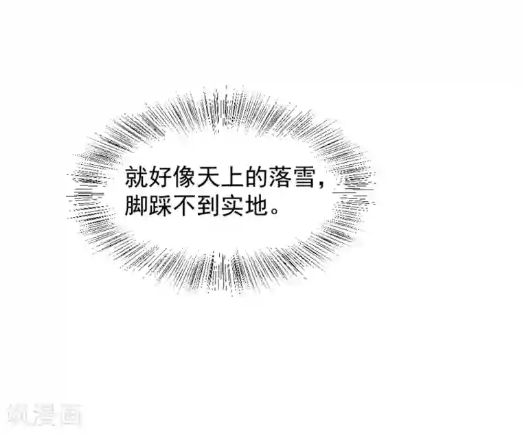 重生帝女乱天下第63话 这一世，我要靠自己