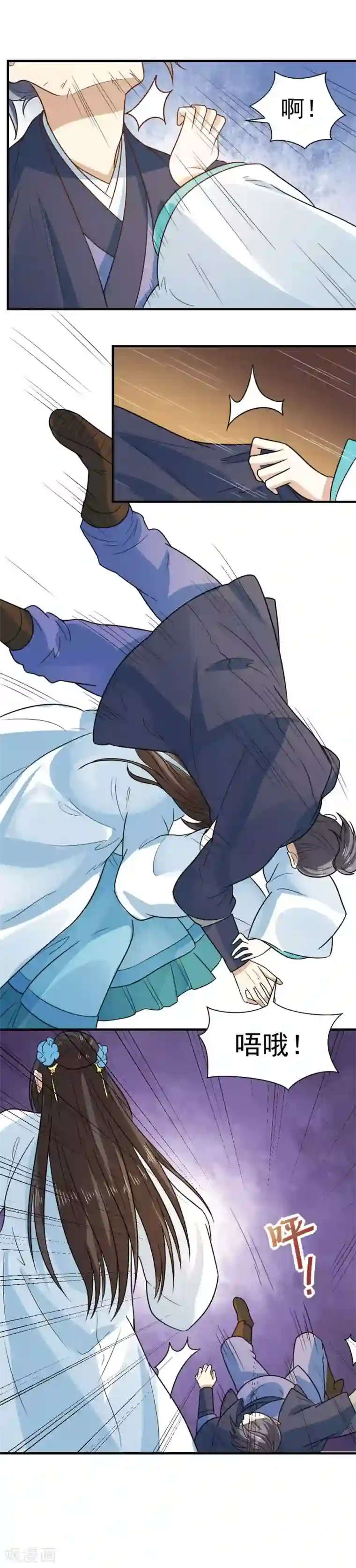 重生帝女乱天下第65话 管你是谁！打就是了