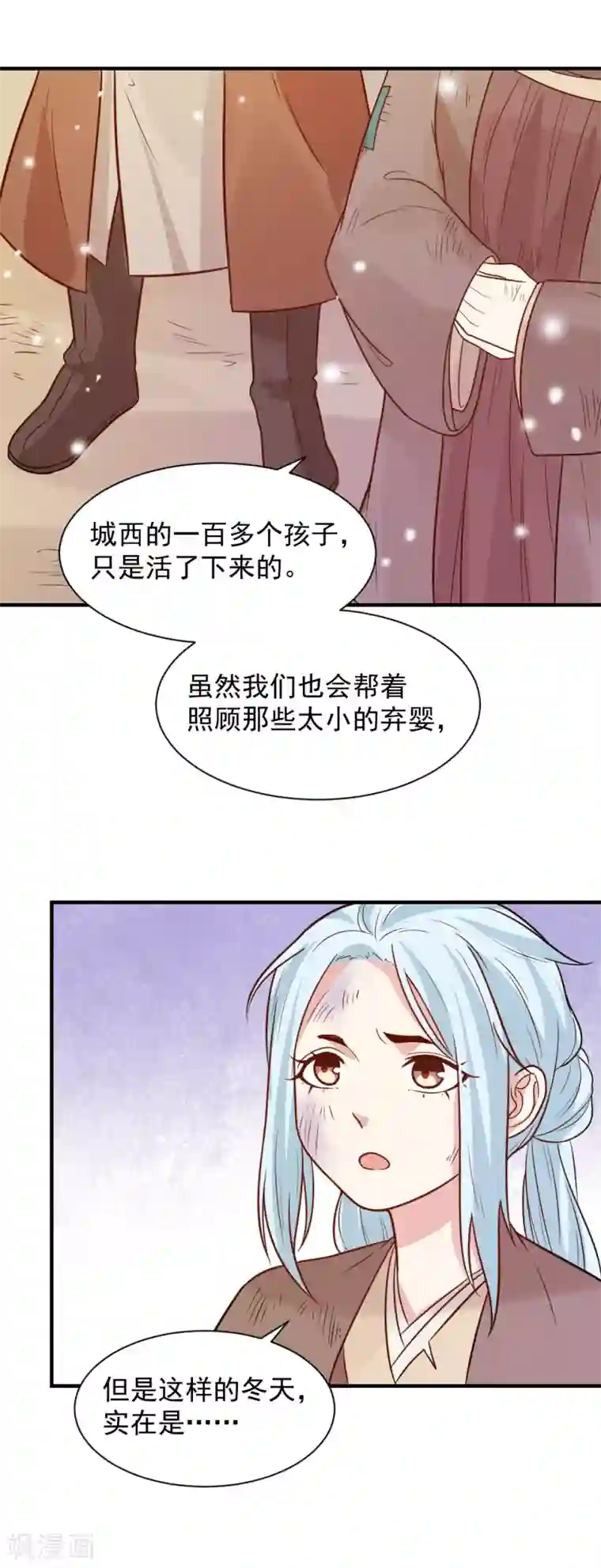 重生帝女乱天下第66话 我不是菩萨心肠