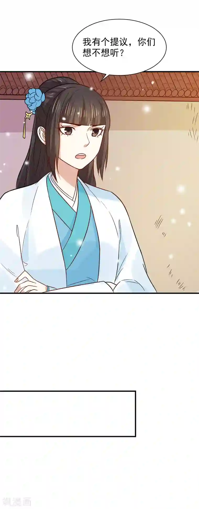 重生帝女乱天下第66话 我不是菩萨心肠