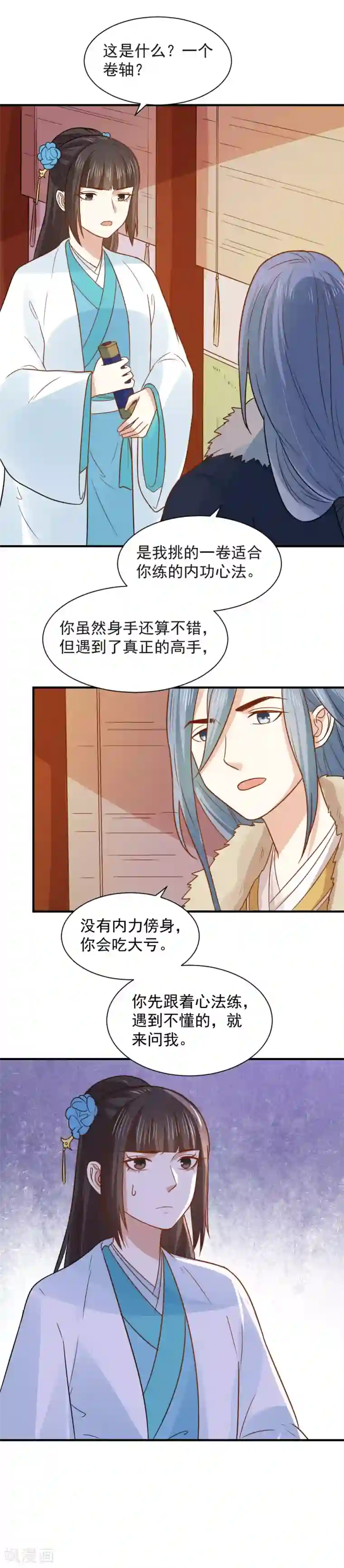 重生帝女乱天下第66话 我不是菩萨心肠