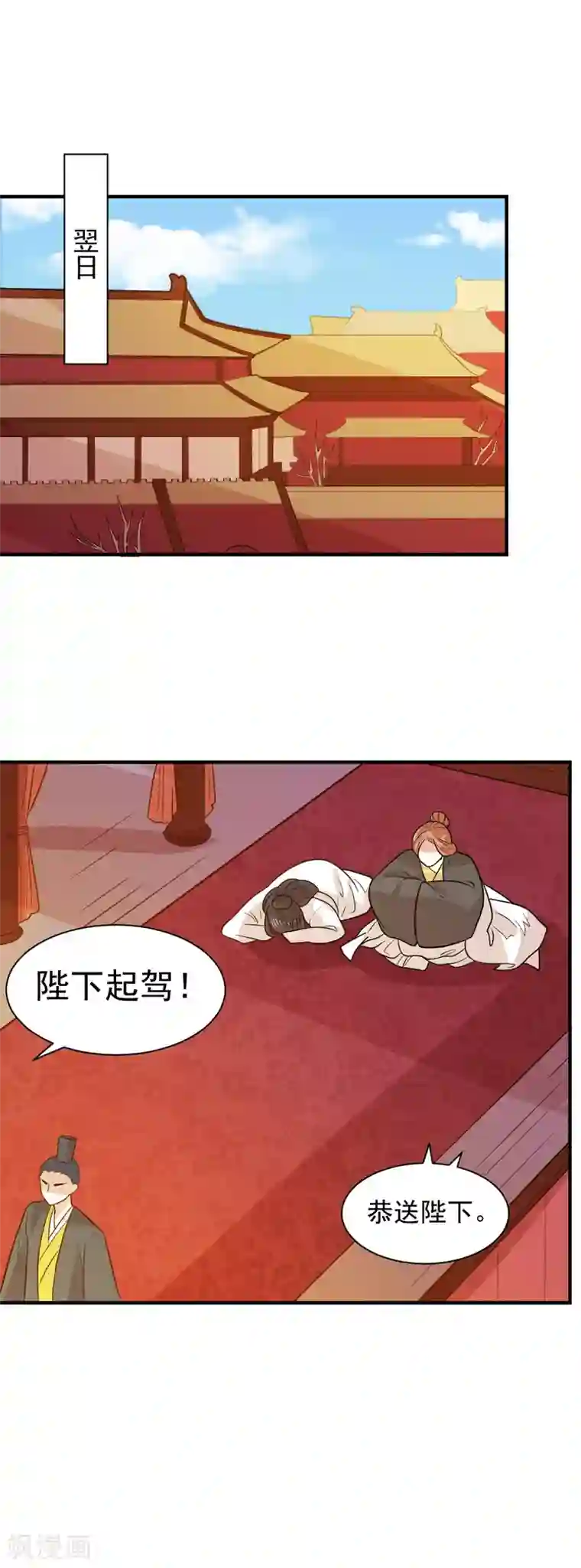 重生帝女乱天下第68话 调查背景