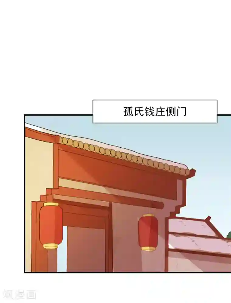 泷川花音中文字幕教师第71话 继续救人治病
