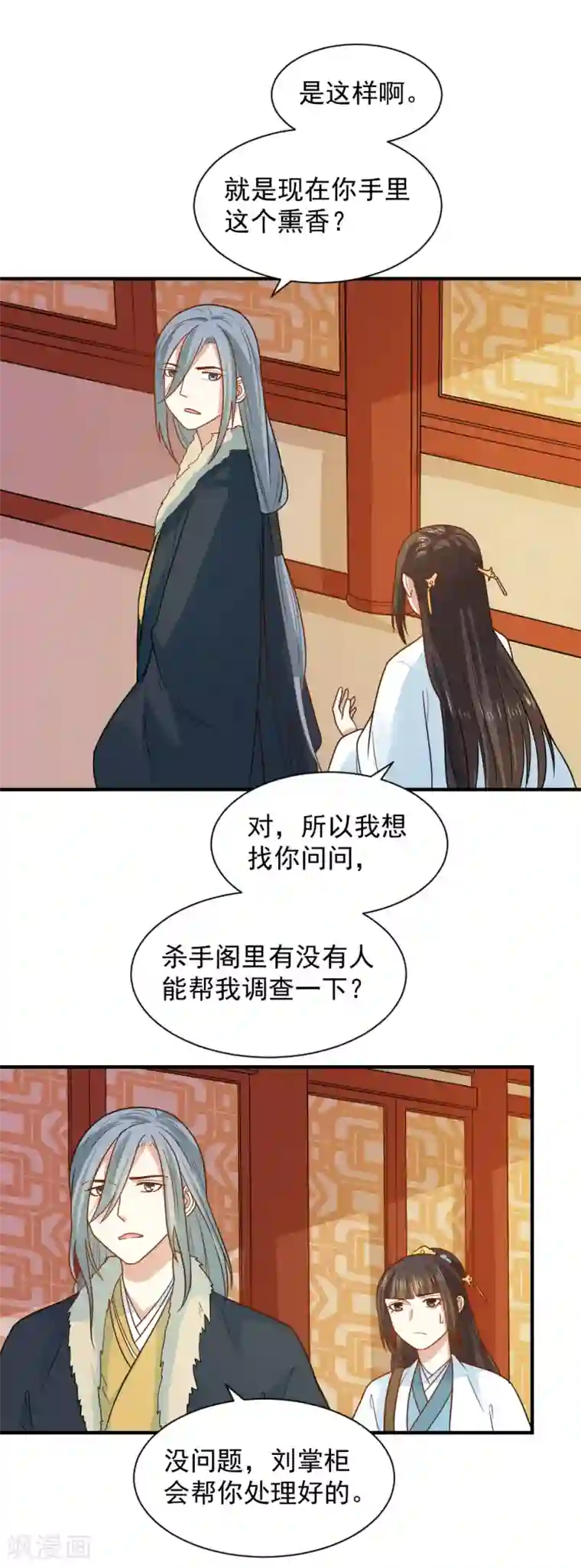 泷川花音中文字幕教师第71话 继续救人治病
