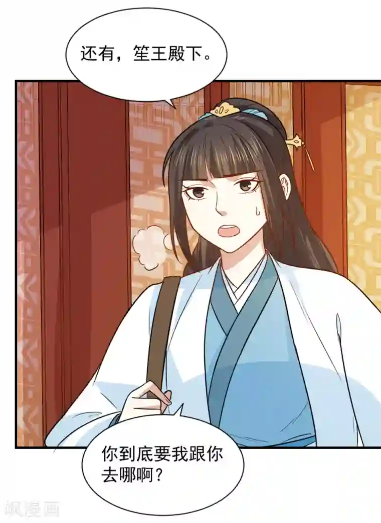 泷川花音中文字幕教师第71话 继续救人治病