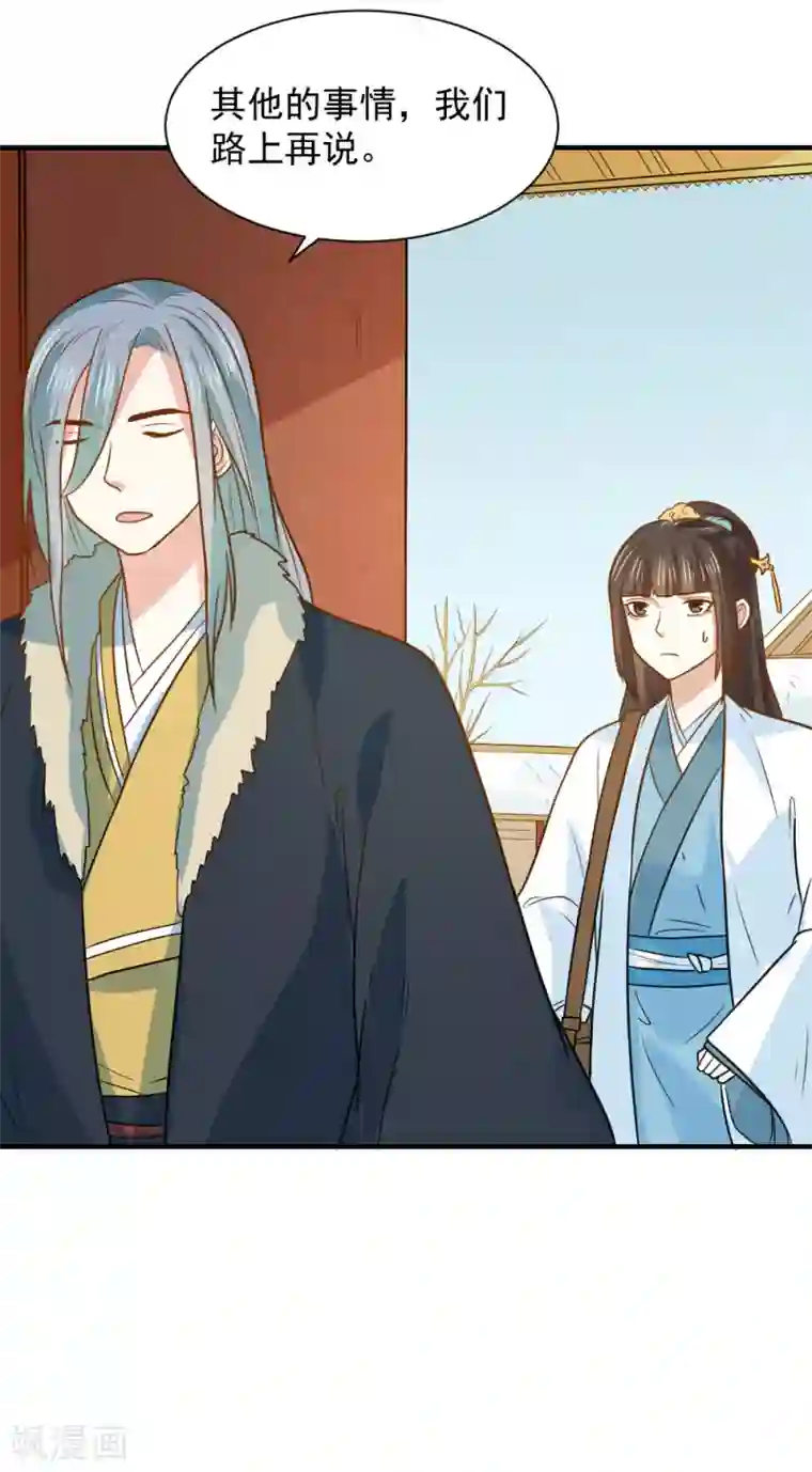 泷川花音中文字幕教师第71话 继续救人治病