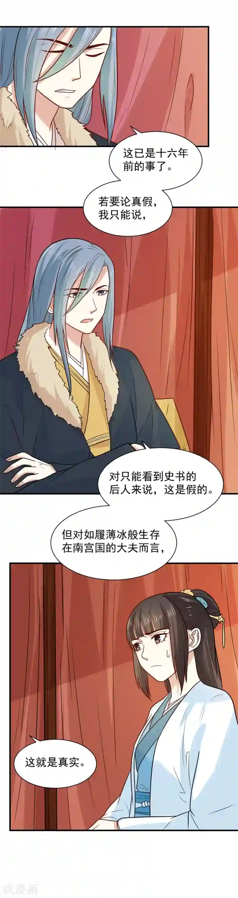 重生帝女乱天下第72话 给婆婆治病