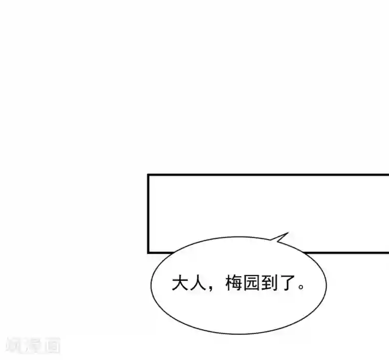 重生帝女乱天下第72话 给婆婆治病