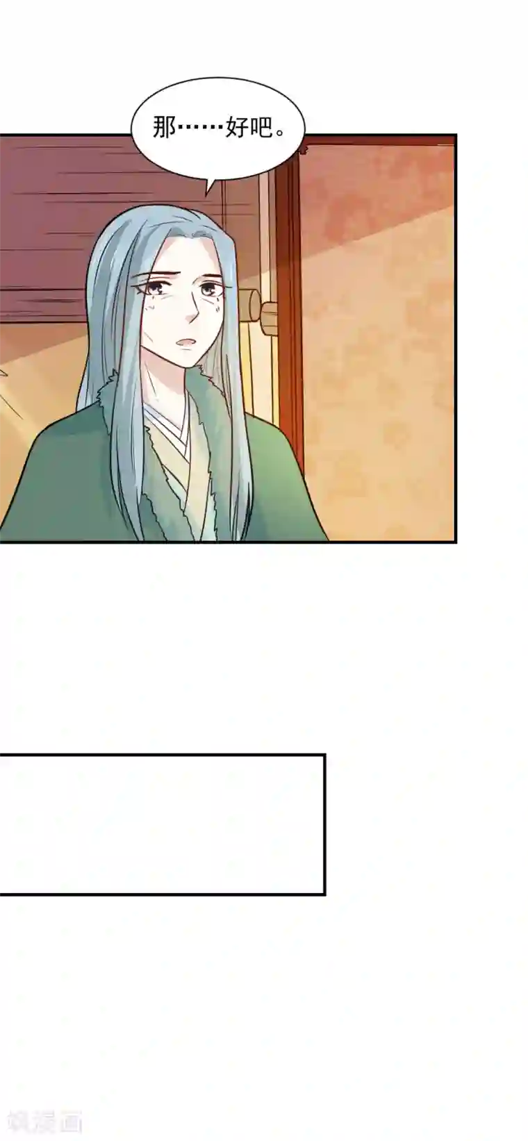 重生帝女乱天下第73话 笙王的身世