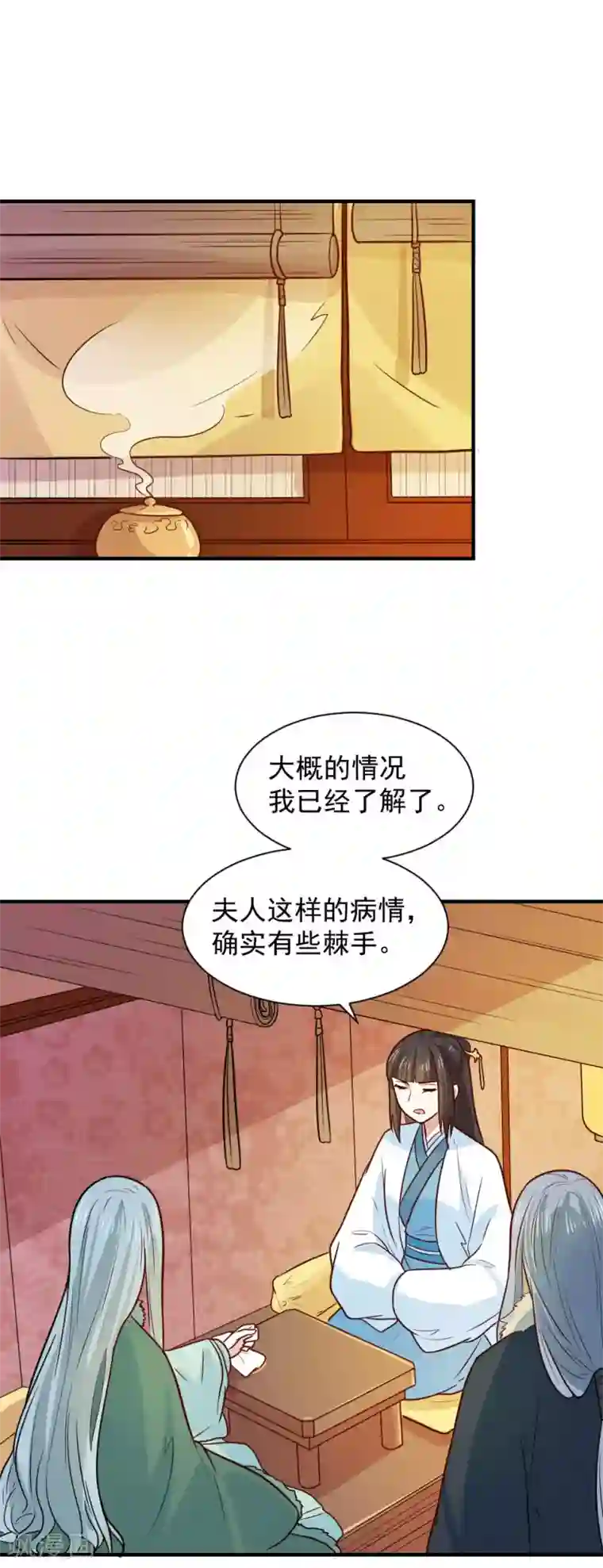 重生帝女乱天下第73话 笙王的身世