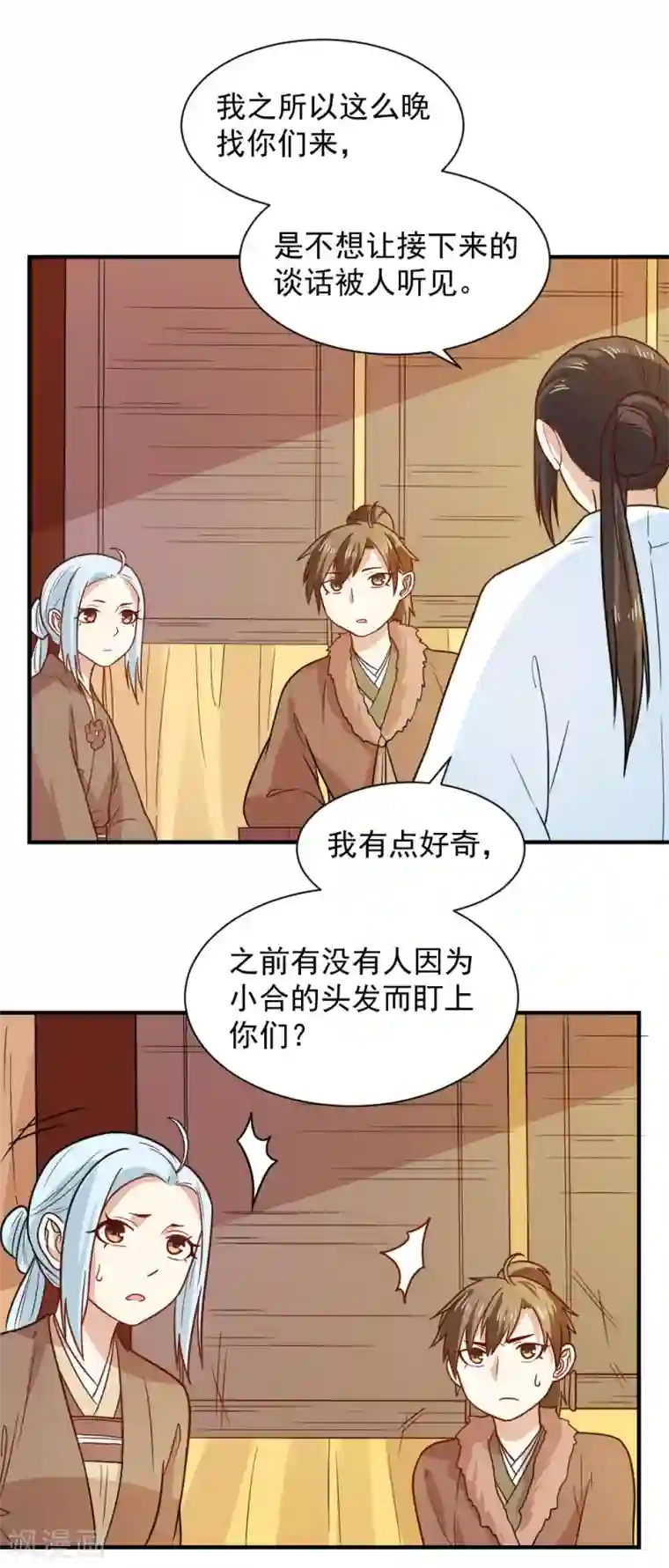 重生帝女乱天下第74话 明天我回府一趟