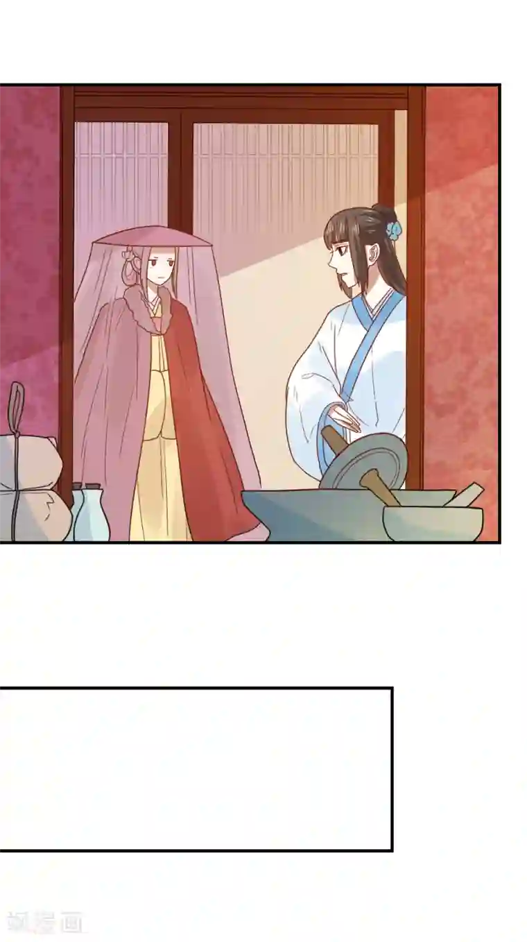 重生帝女乱天下第77话 防人之心不可无