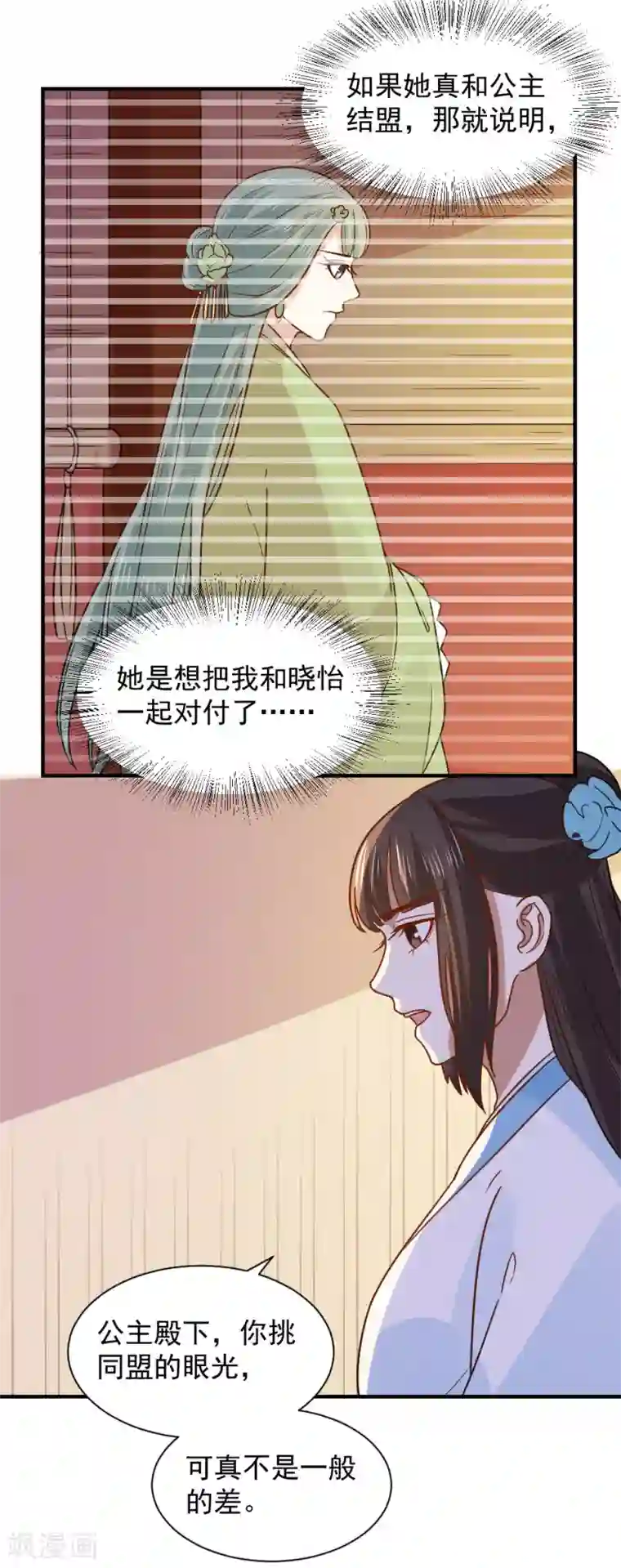 捣烂(h)第78话 你能帮帮我吗？