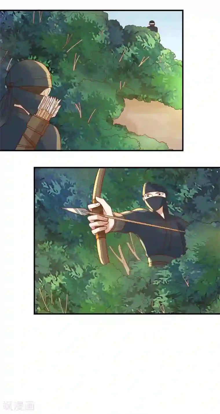 重生帝女乱天下第79话 心病难医