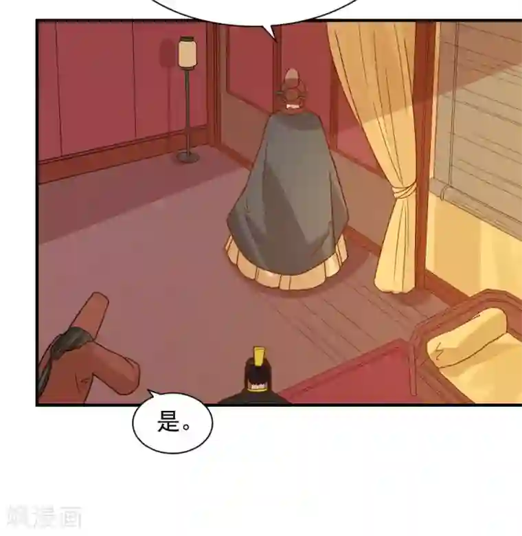 重生帝女乱天下第81话 为娘明白你的心意