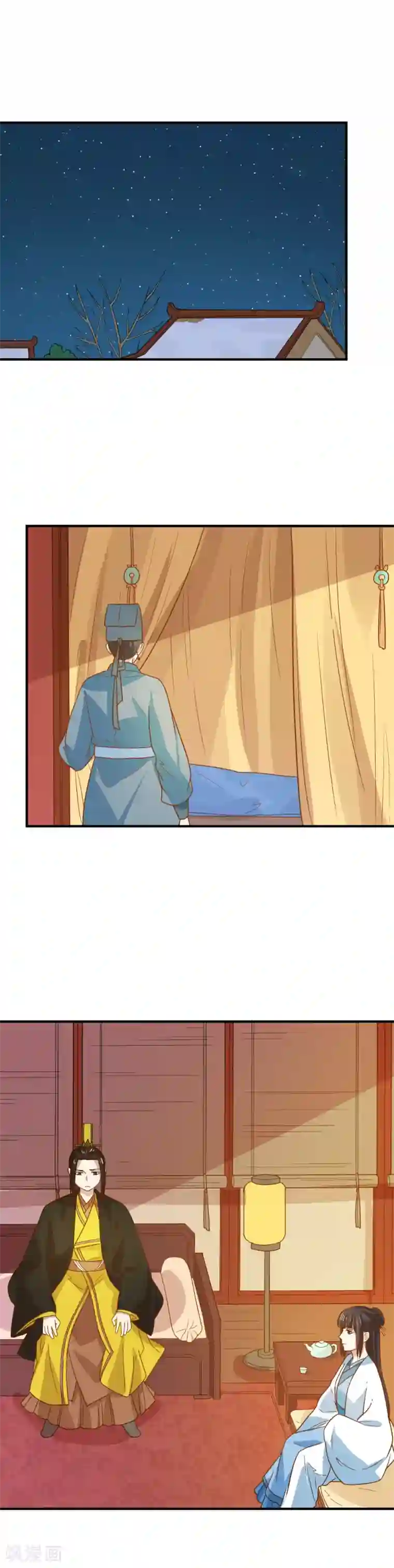 重生帝女乱天下第82话 情报交换