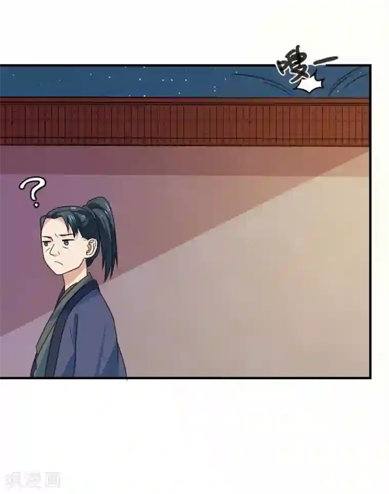 重生帝女乱天下第87话 月黑风高好办事