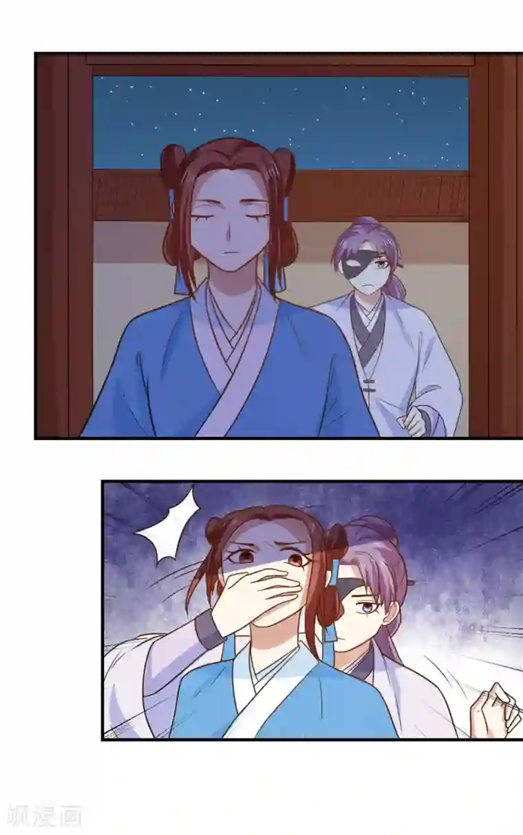 重生帝女乱天下第87话 月黑风高好办事