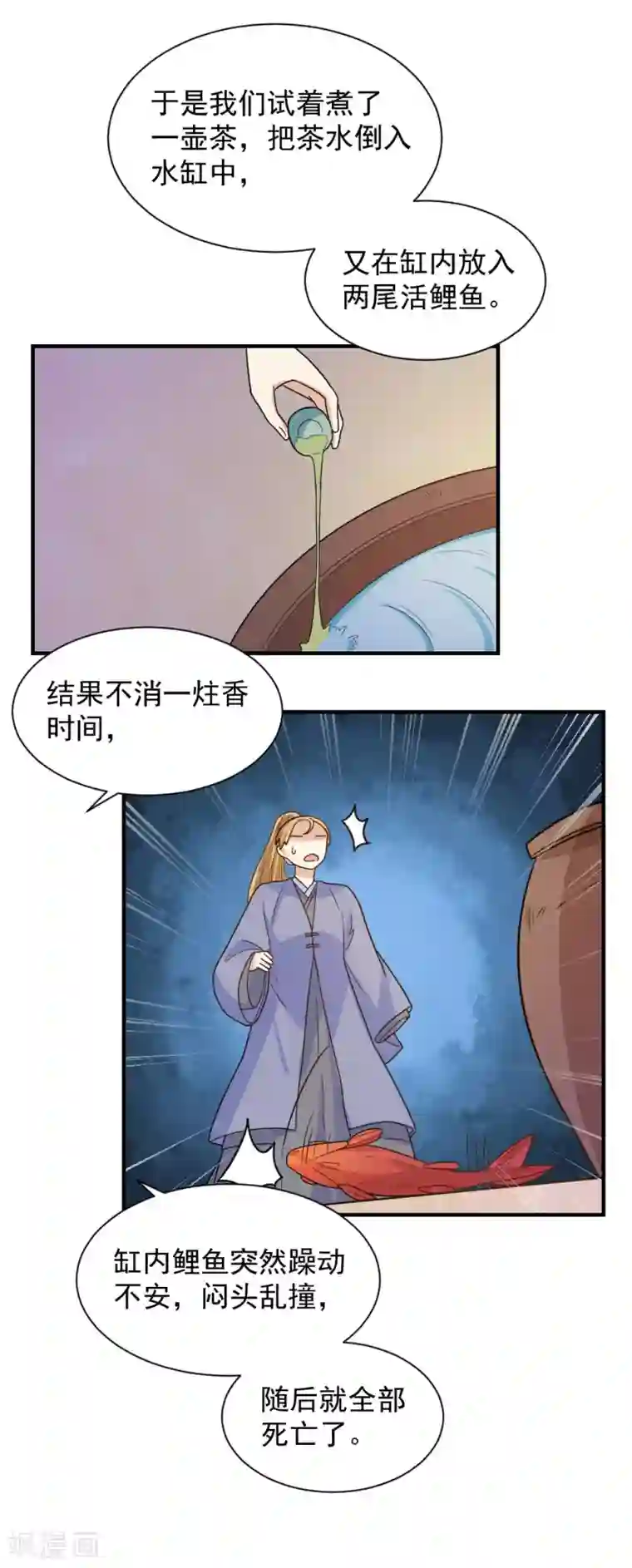 重生帝女乱天下第87话 月黑风高好办事