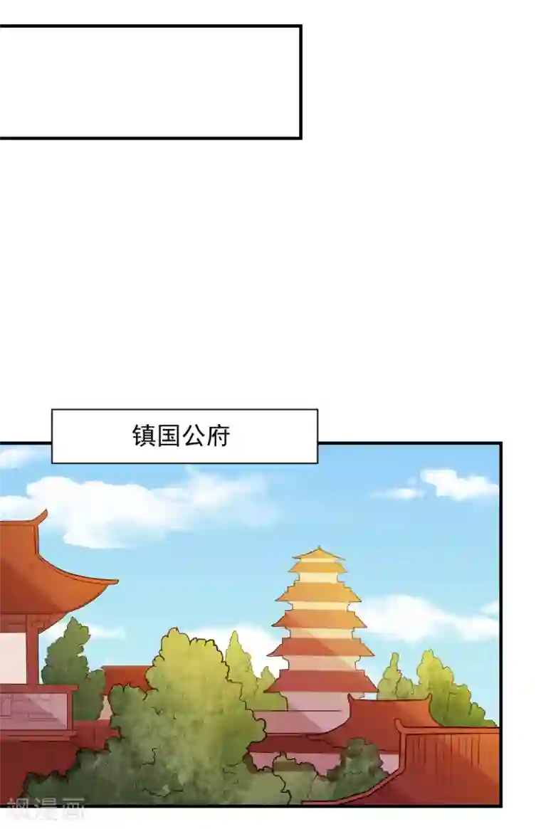 重生帝女乱天下第88话 凌少爷的病因