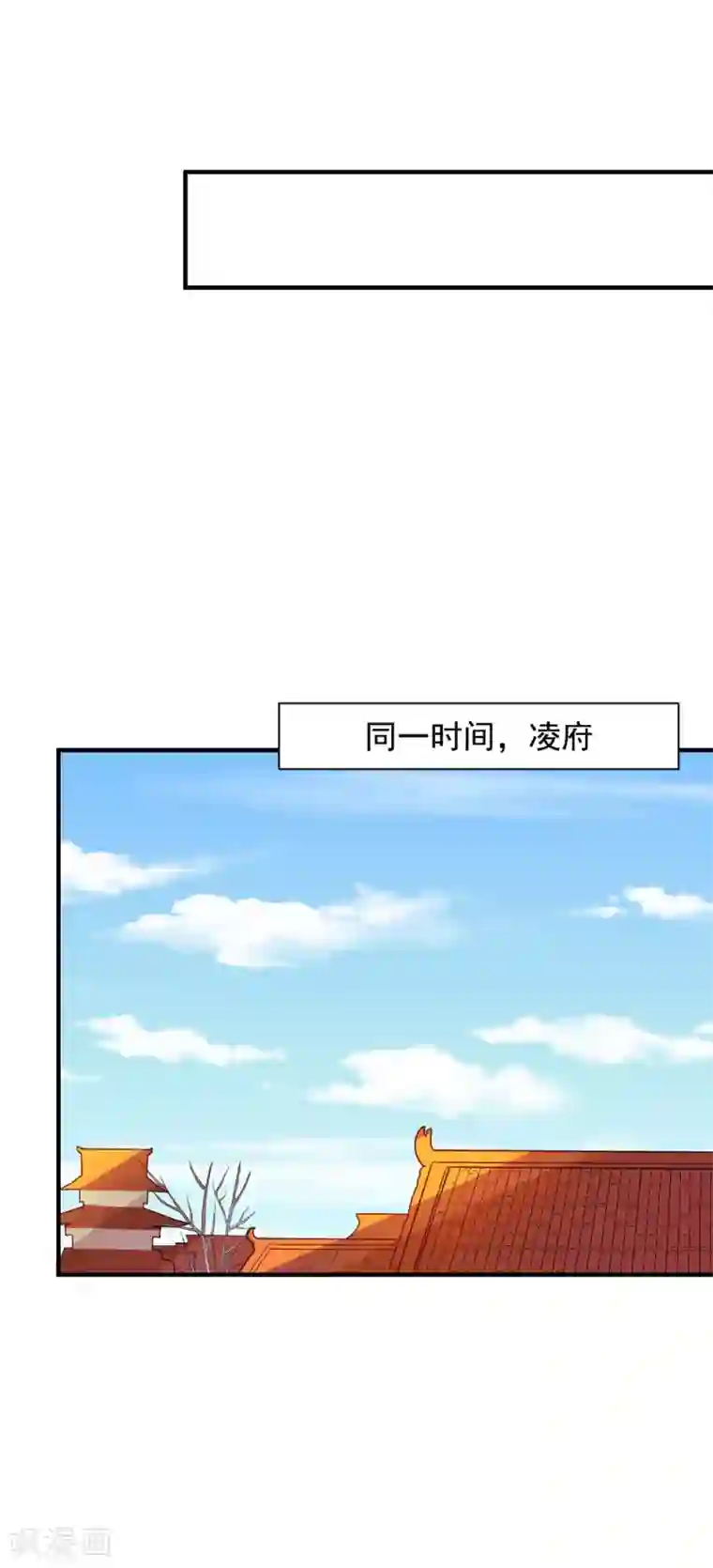 重生帝女乱天下第88话 凌少爷的病因