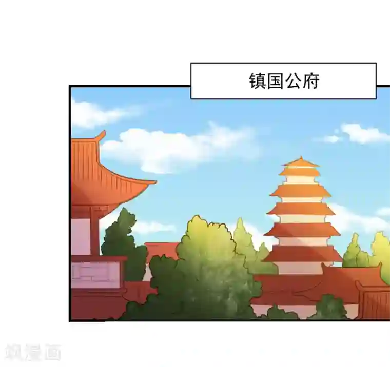 重生帝女乱天下第91话 她是自作自受