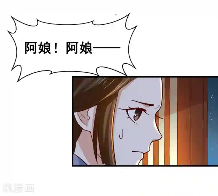 重生帝女乱天下第92话 试药从你开始
