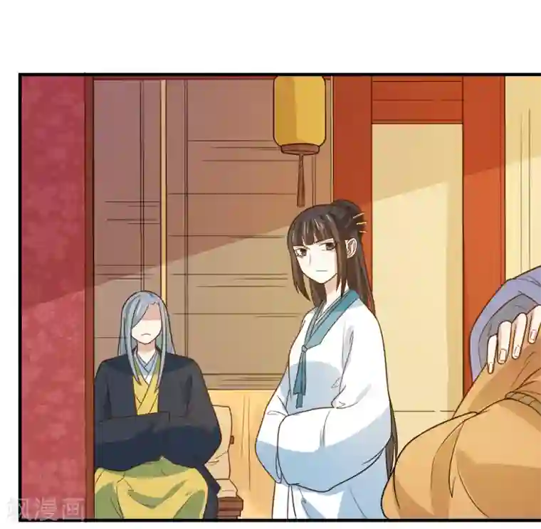 重生帝女乱天下第92话 试药从你开始