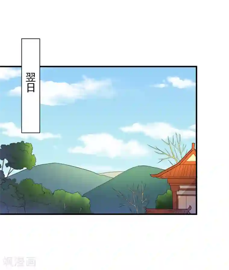 重生帝女乱天下第93话 人是我带走的