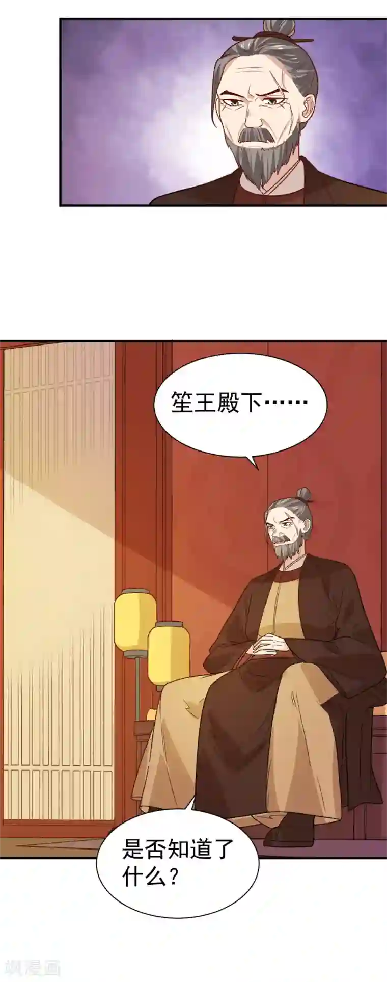 重生帝女乱天下第95话 怜儿是无辜的！