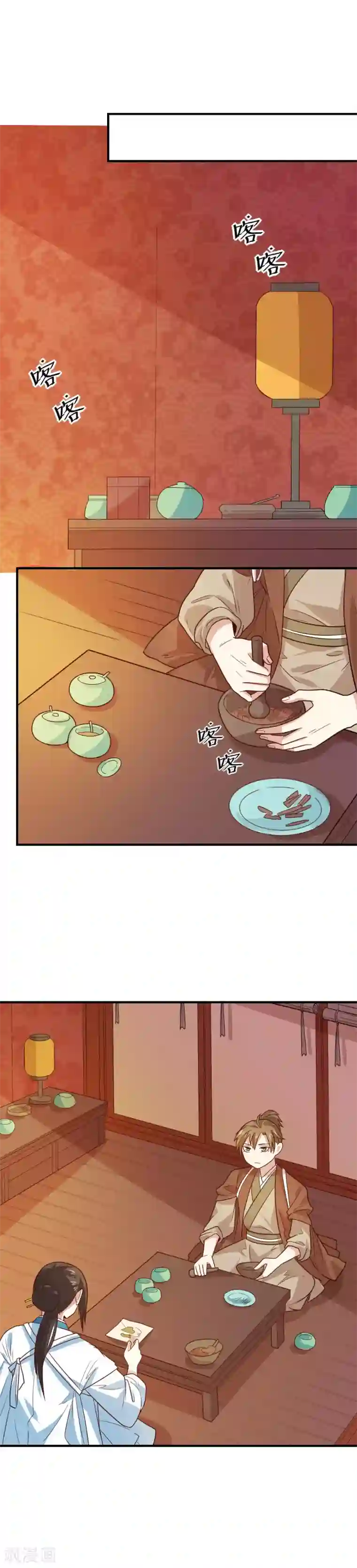 重生帝女乱天下第95话 怜儿是无辜的！