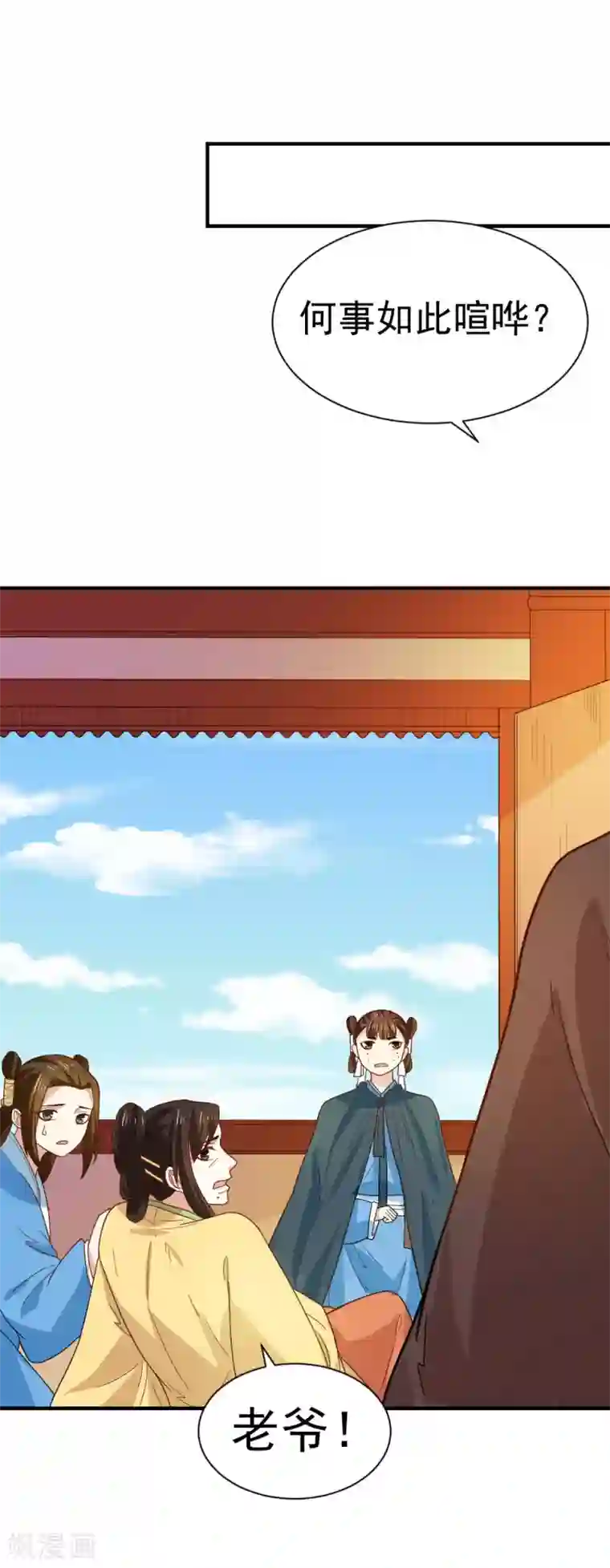 重生帝女乱天下第97话 人我给你救活了。