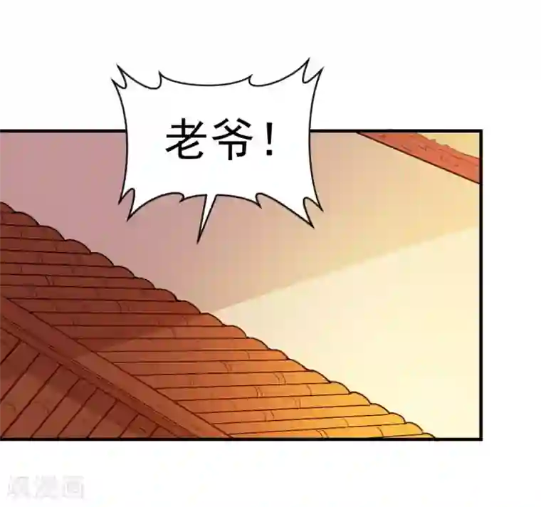 重生帝女乱天下第97话 人我给你救活了。