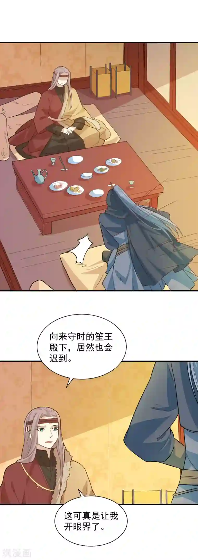 重生帝女乱天下第99话 本宫替你做主