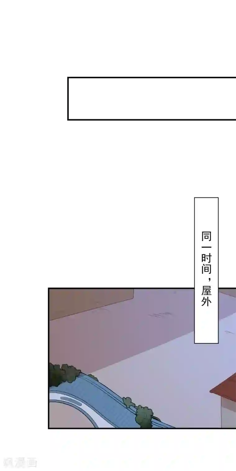 重生帝女乱天下第99话 本宫替你做主