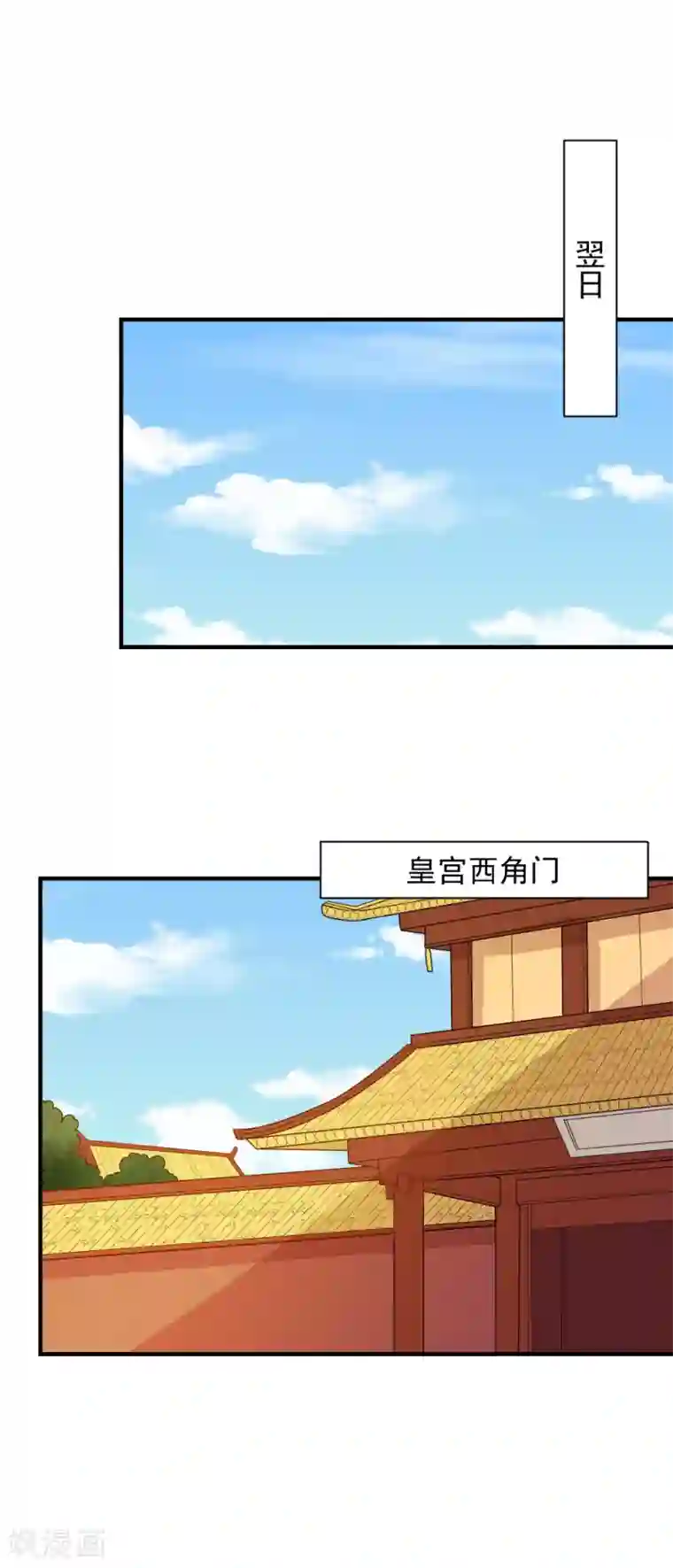 重生帝女乱天下第100话 他来作甚