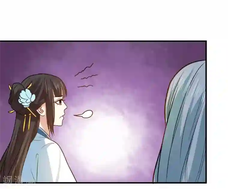 重生帝女乱天下第100话 他来作甚