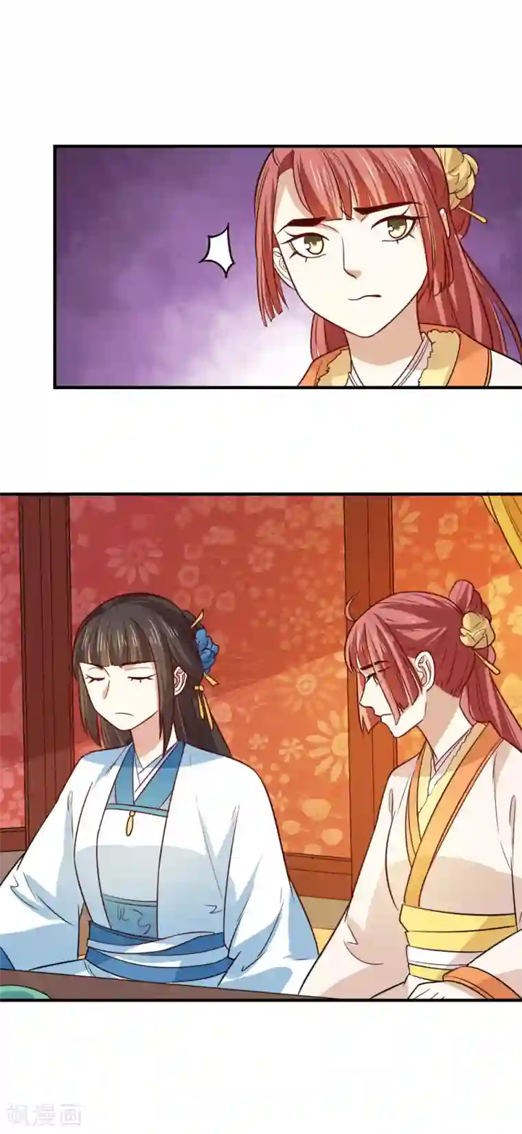 重生帝女乱天下第101话 宴会选妃