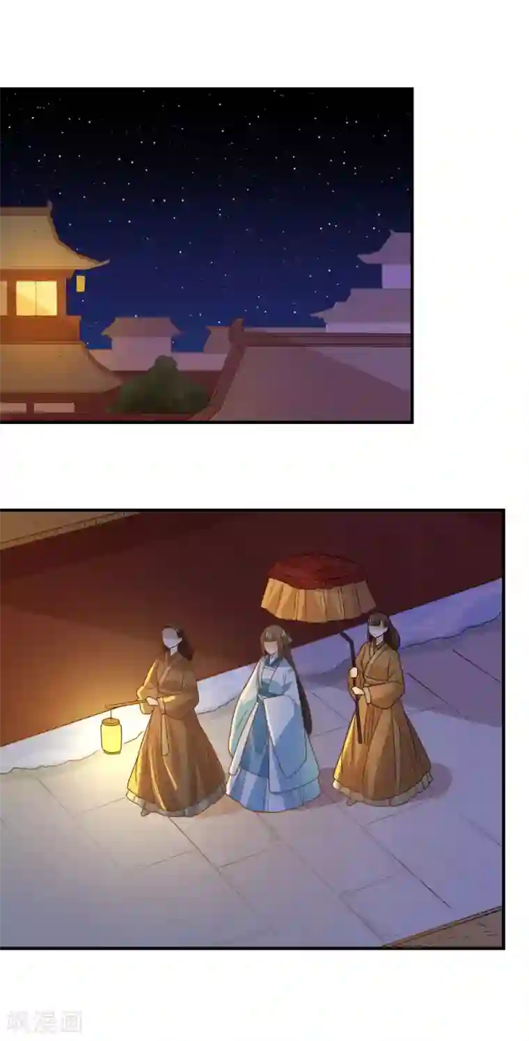 重生帝女乱天下第104话 我想诞下龙子