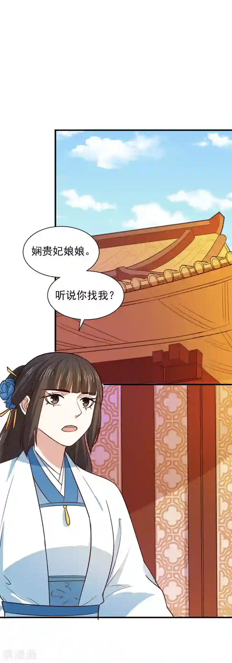 重生帝女乱天下第104话 我想诞下龙子