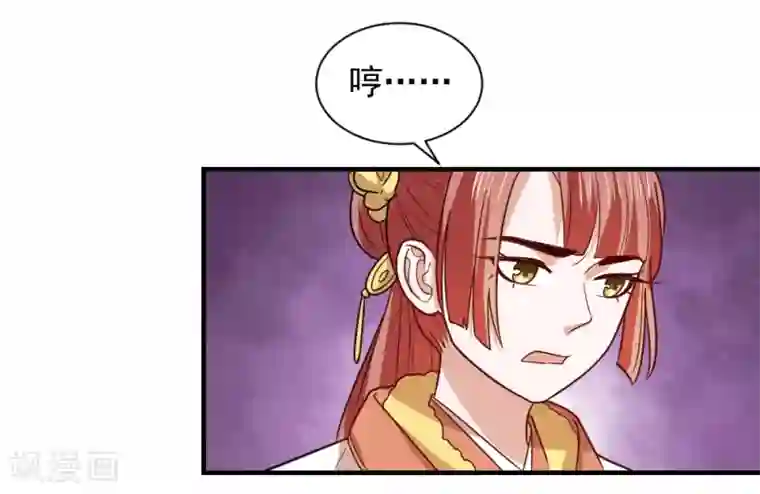 重生帝女乱天下第105话 雪天等候