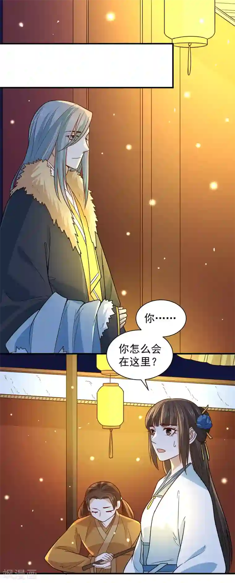 重生帝女乱天下第105话 雪天等候